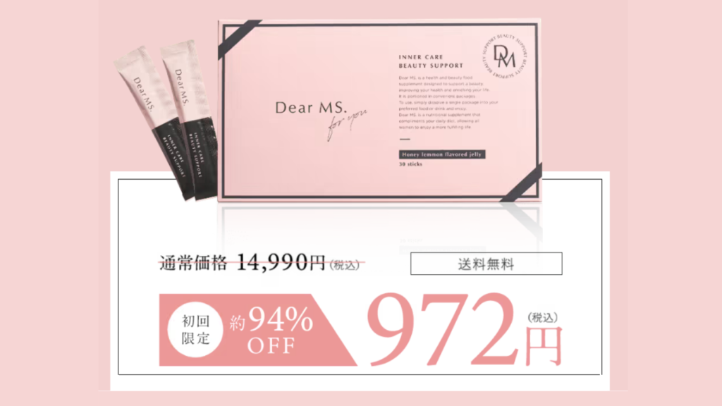Dear.Ms(ディアミス)　972円
